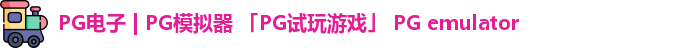 pg